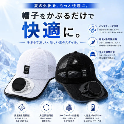 暑さに負けない帽子™
